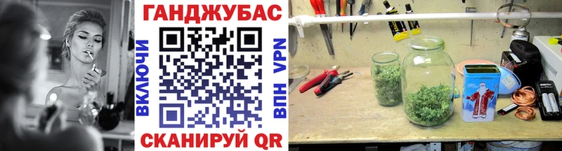 Все наркотики Дзержинский МАРИХУАНА А ПВП АМФ ГАШИШ