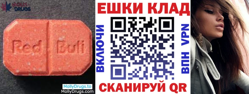 кракен онион  Дзержинский  ЭКСТАЗИ XTC 