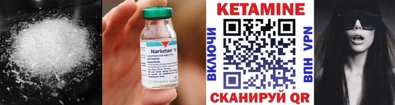 блэк спрут зеркало Дзержинский КЕТАМИН VHQ