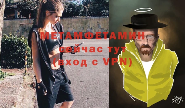 прущий лед Бугульма