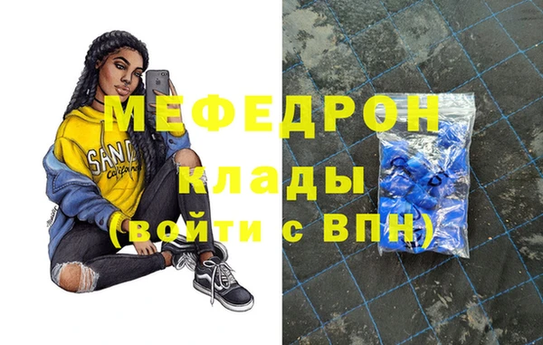 прущий лед Бугульма