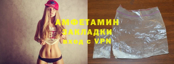 прущий лед Бугульма