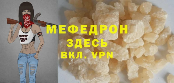 спиды Покачи