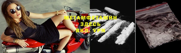 гашик Верхнеуральск