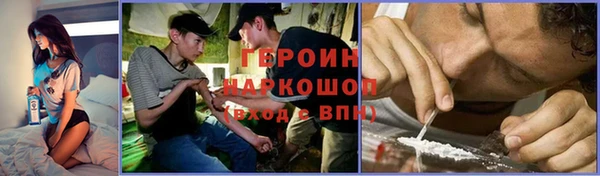 mdma Верхний Тагил
