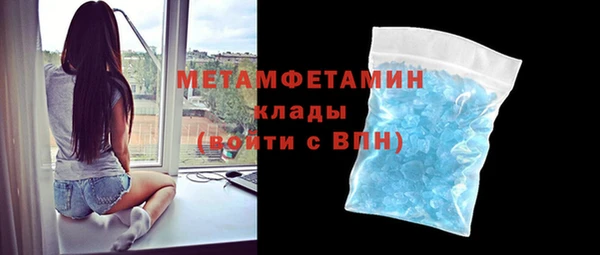 кокаин колумбия Бронницы