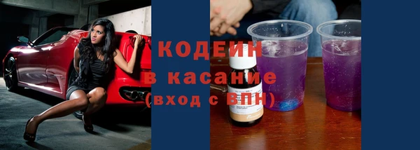 мефедрон VHQ Бородино