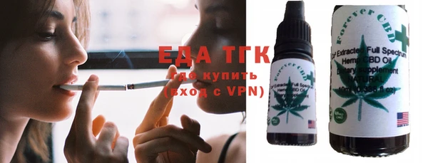 мефедрон VHQ Бородино