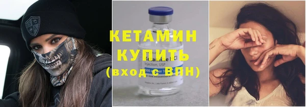 прущий лед Бугульма