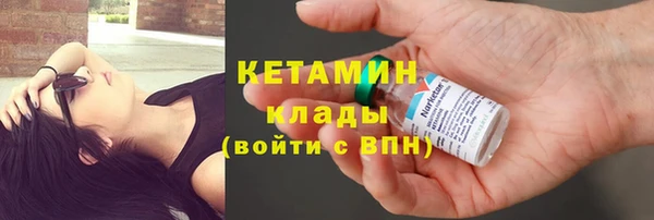 прущий лед Бугульма