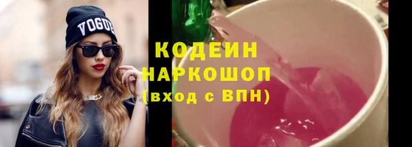 мефедрон VHQ Бородино