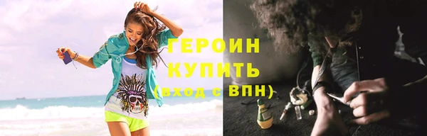 гашик Верхнеуральск