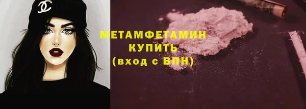 гашик Верхнеуральск