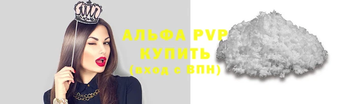 мефедрон VHQ Бородино