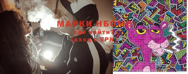 ECSTASY Покровск