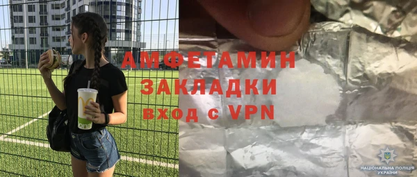 гашик Верхнеуральск