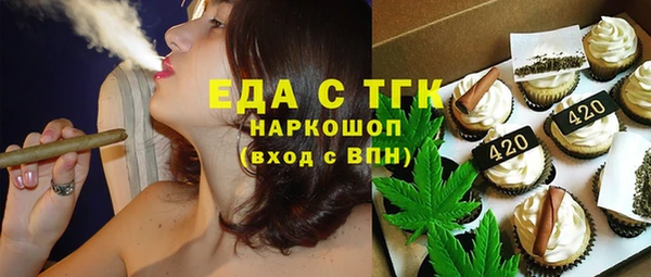mdma Верхний Тагил