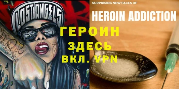 ECSTASY Покровск