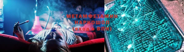 гашик Верхнеуральск