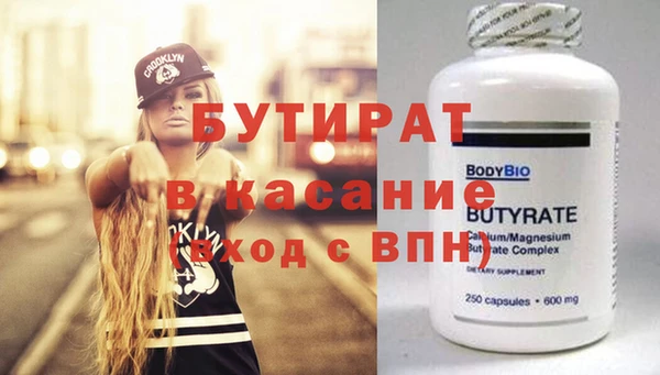 прущий лед Бугульма