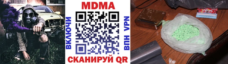 MDMA crystal  omg ССЫЛКА  Дзержинский 