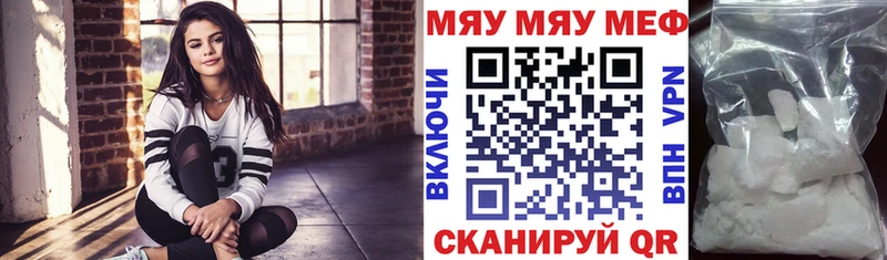 даркнет сайт  Дзержинский  Мефедрон VHQ 
