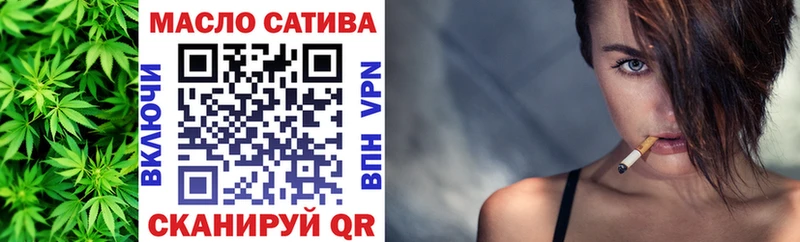 ТГК жижа  купить  сайты  Дзержинский 