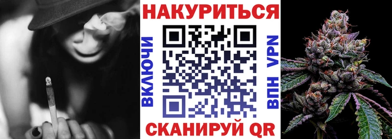 блэк спрут зеркало дарк нет как зайти МАРИХУАНА VHQ где купить наркотик Дзержинский